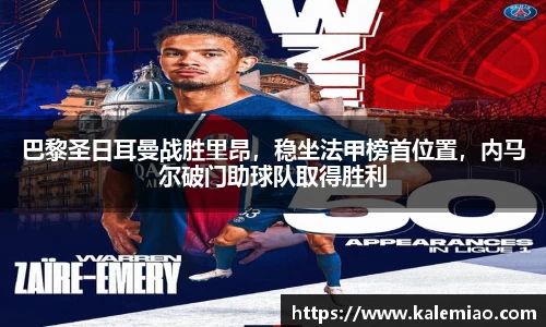 球盟会