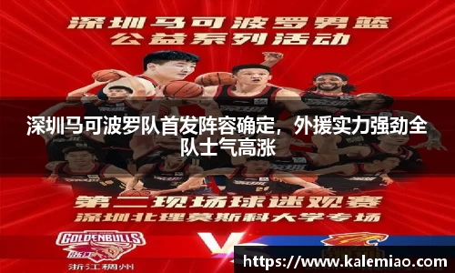 球盟会官网