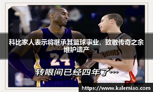 球盟会官网