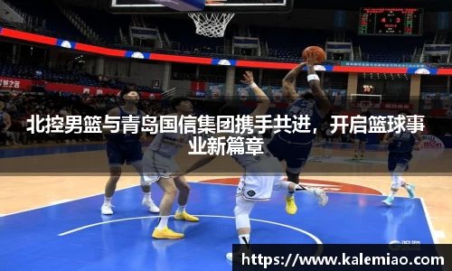 球盟会官网