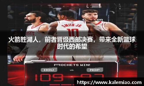 球盟会