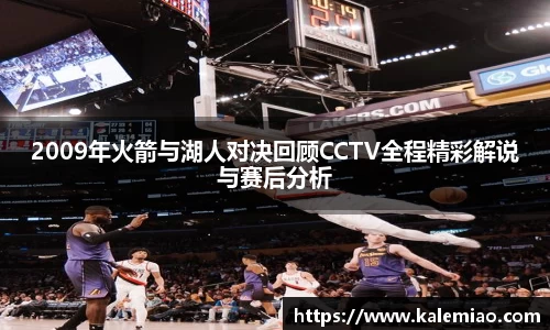 球盟会