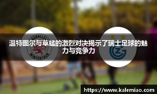 球盟会官网