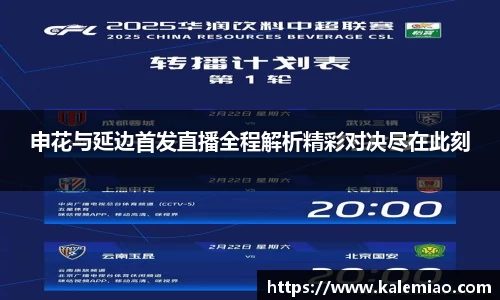 球盟会平台