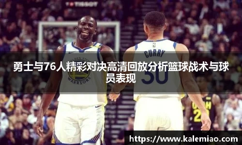 球盟会平台