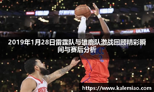 球盟会