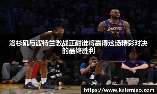 球盟会