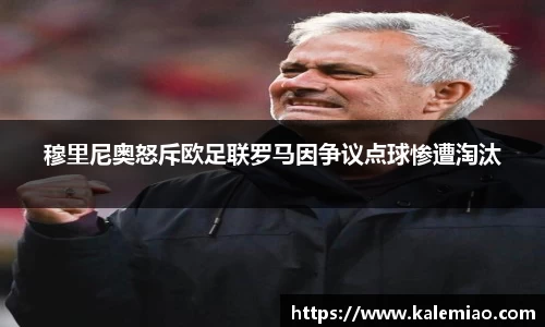 球盟会
