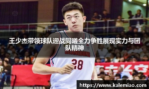 球盟会官网