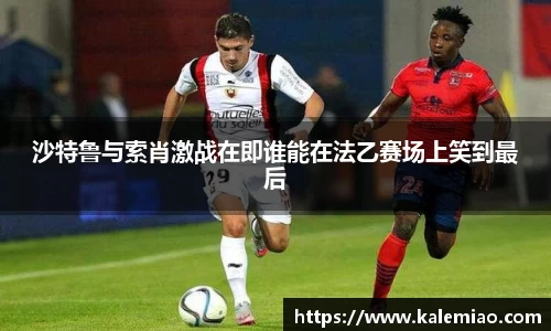 球盟会体育
