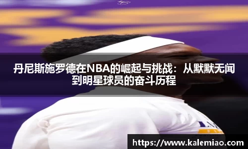球盟会体育