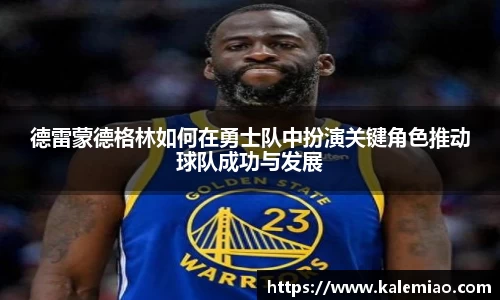 球盟会体育