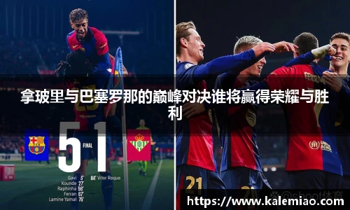 球盟会官网