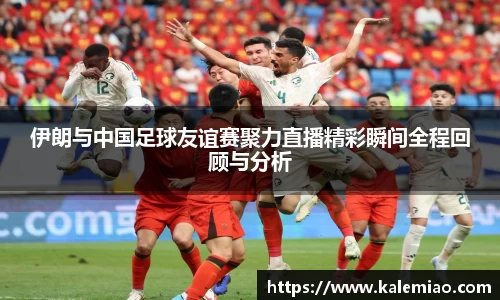 球盟会体育