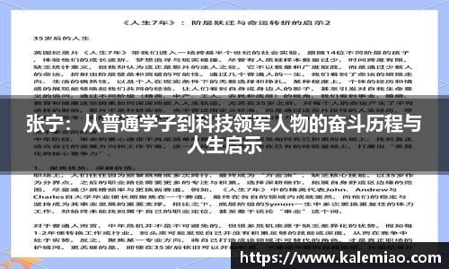 球盟会官网