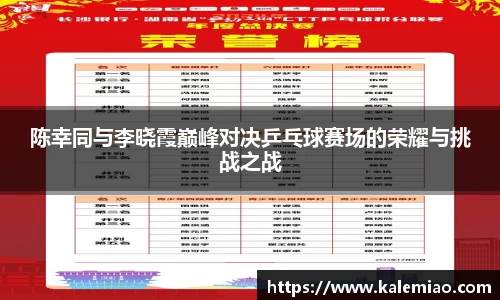 球盟会体育