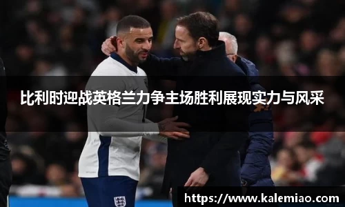 球盟会体育