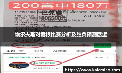 球盟会平台
