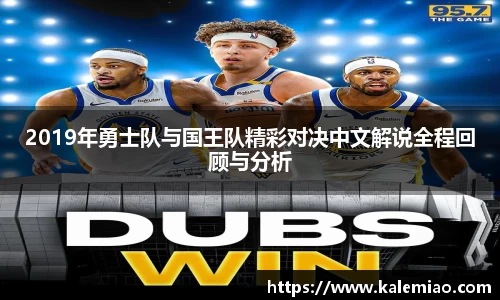 球盟会