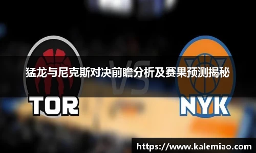 球盟会