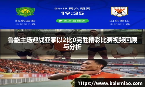球盟会体育