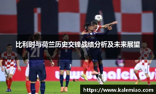 球盟会平台