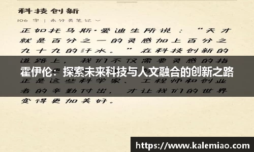 球盟会