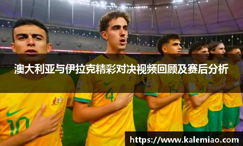 球盟会体育