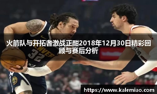球盟会