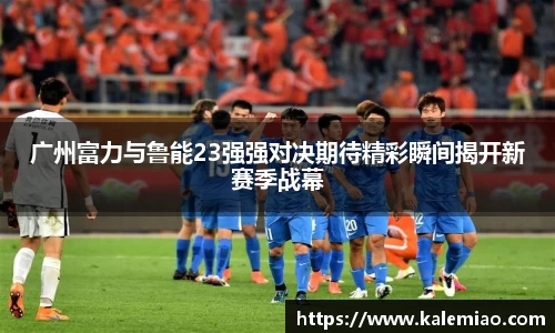 球盟会体育