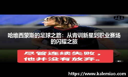 球盟会平台