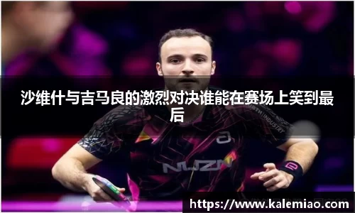 球盟会平台