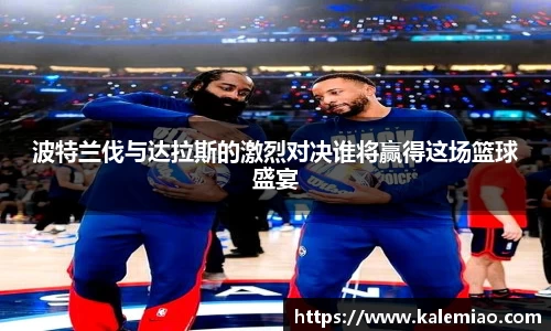 球盟会体育