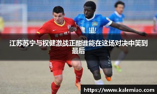 球盟会