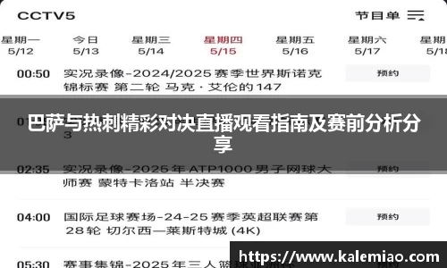 球盟会平台