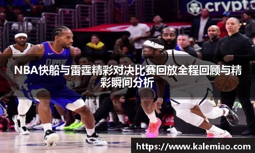球盟会