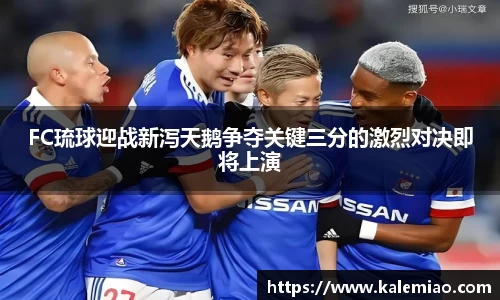 球盟会体育