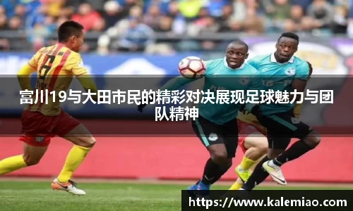 球盟会