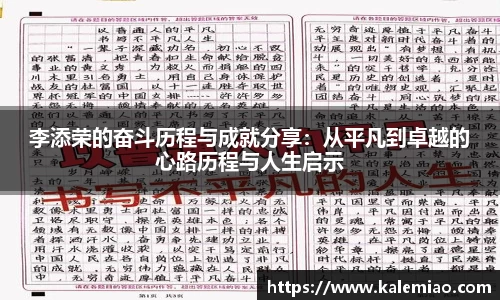 球盟会体育