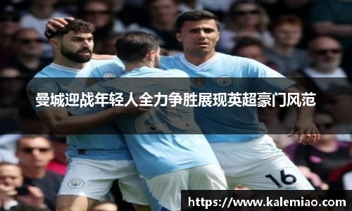 球盟会