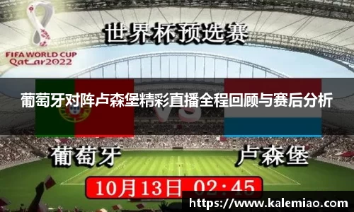 球盟会体育