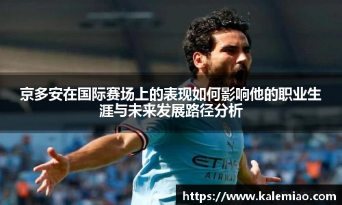 球盟会官网