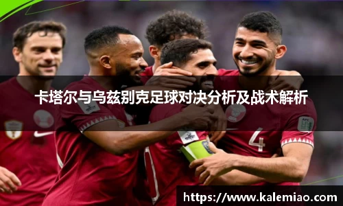 球盟会官网