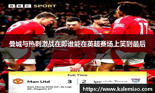 球盟会