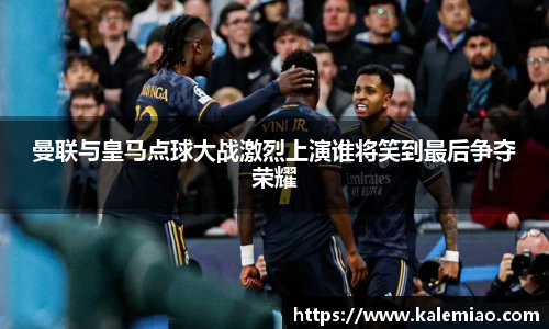 球盟会官网