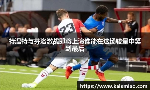 球盟会