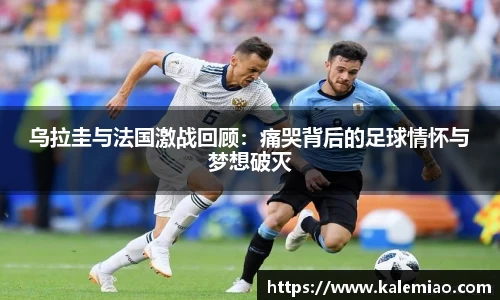 球盟会