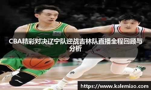 球盟会