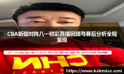 球盟会