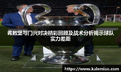 球盟会平台